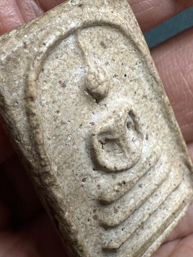 พระสมเด็จพิมพ์ทรงเจดีย์ รูปที่ 9