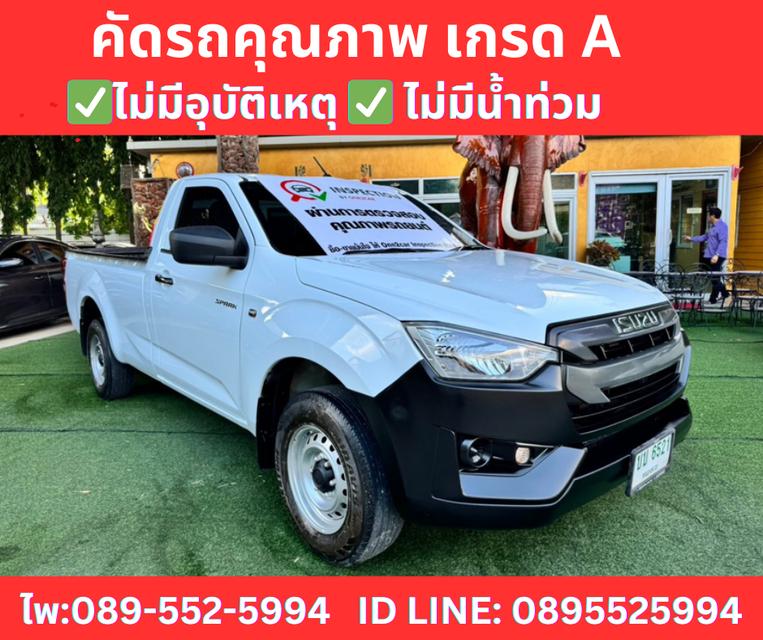 ISUZU D-MAX 1.9 SPARK S MT ปี2021 3