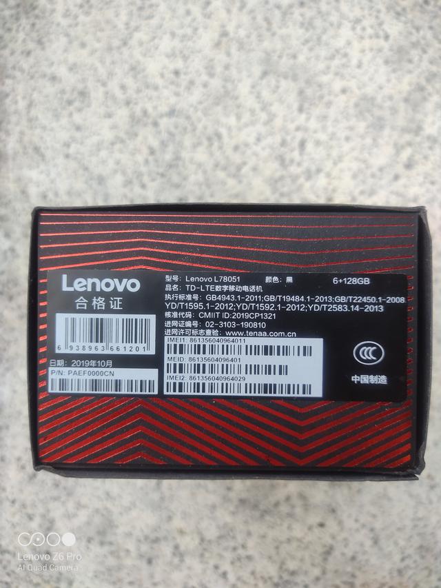 รูป Lenovo Z6 Pro 4