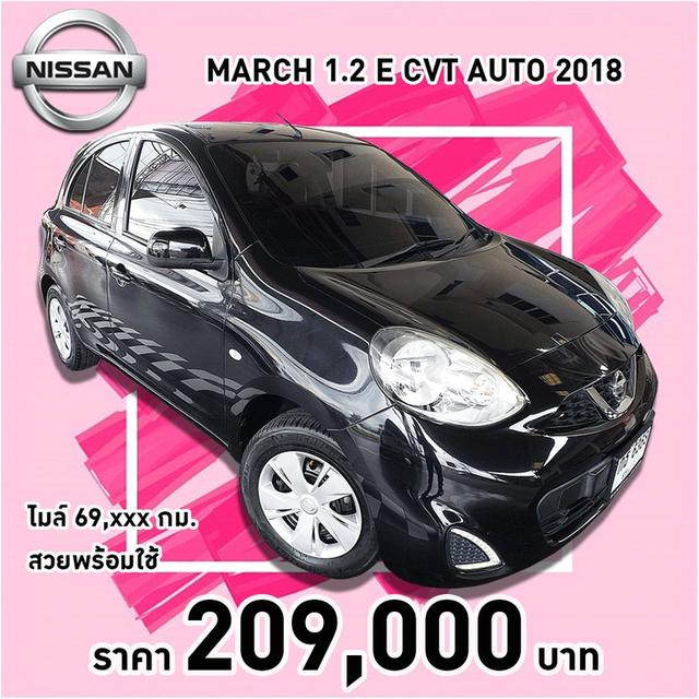 รหัสรถ KCY6368 NISSAN MARCH 1.2 E CVT AUTO ปี 2018 15