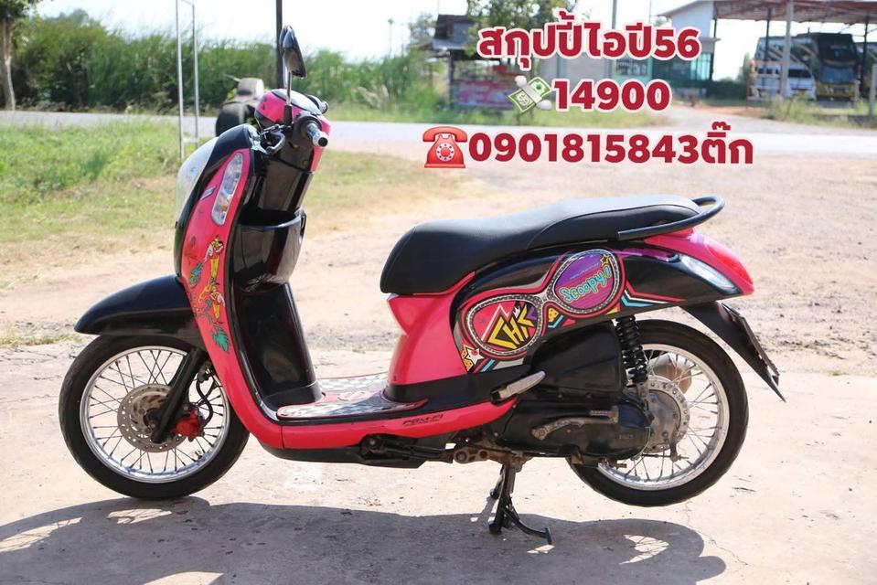 รถจักรยานยนต์มือสองโคราช ราคาตามป้าย ตามรูปเลยครับ