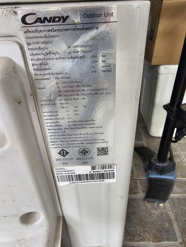 ขายแอร์ติดผนัง 13000 BTU ยี่ห้อ candy ของ Hier