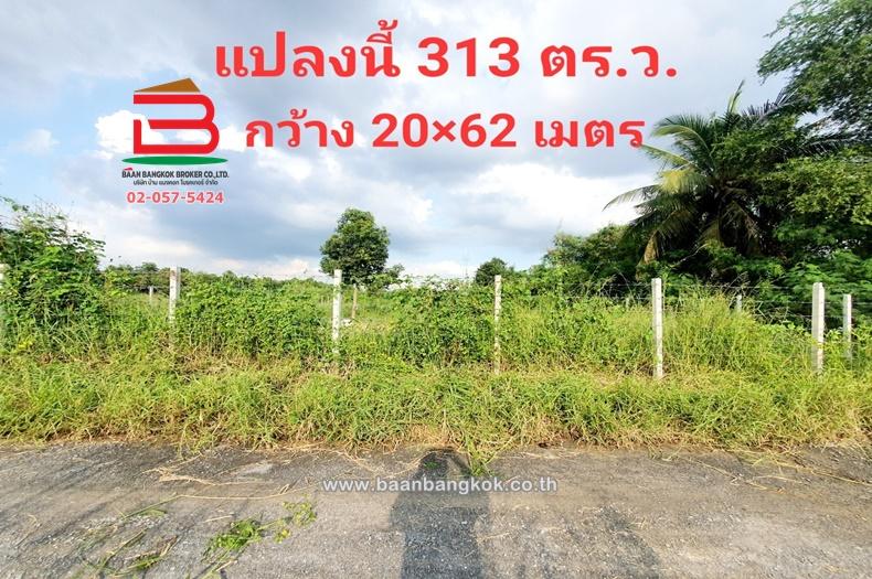 ที่ดินถมเเล้ว ซอยสหพร เนื้อที่ 313 ตรว. อ.นครชัยศรี จ.นครปฐม 3