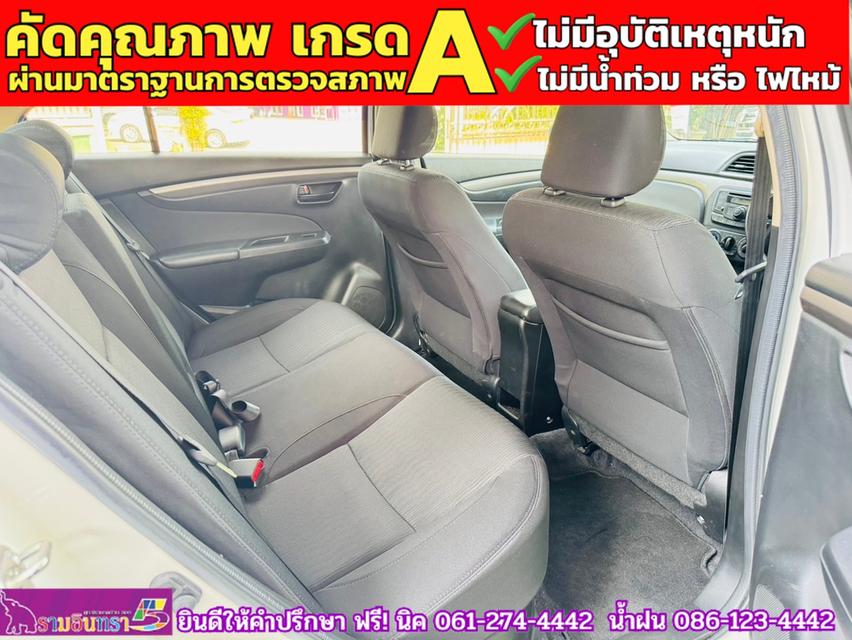 SUZUKI CIAZ 1.2 GL CVT ปี 2021 9