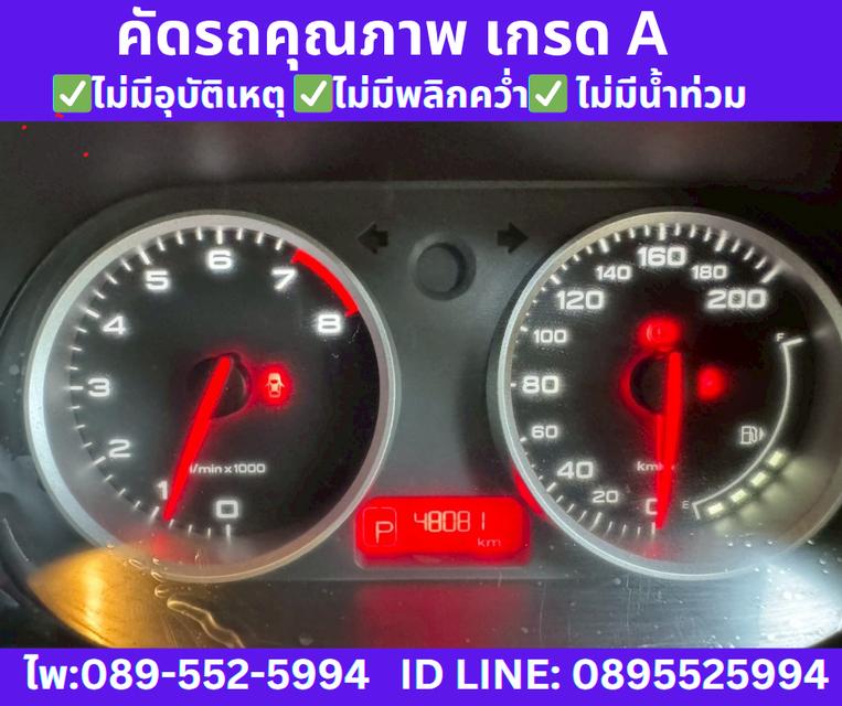 2021 MG MG3 1.5 X SUNROOF 13