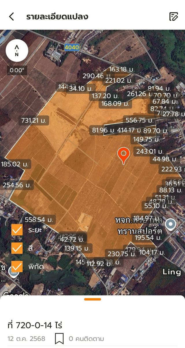 ขายที่ดินแปลงใหญ่ 720 ไร่ 14 ตร.ว. ทำเลศักยภาพ ใจกลางนิคมพัฒนา จ.ระยอง 4