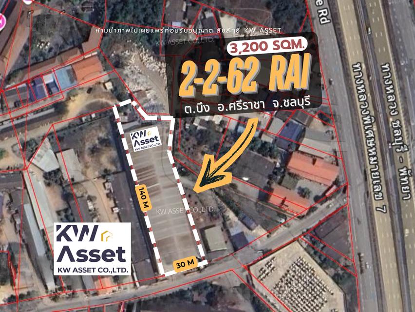 🕋Warehouse For Sale 3,200 Sq.m. Near Laemchabang: 1