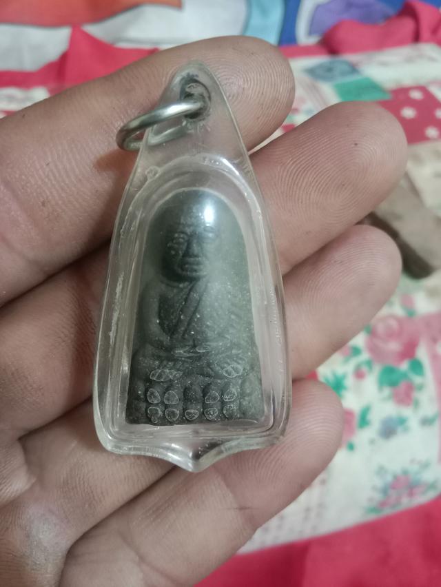 หลายคนตามหา
