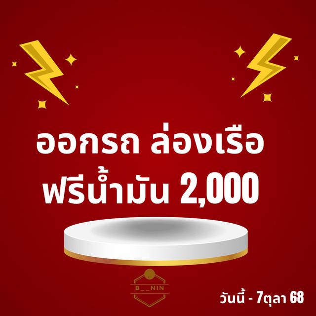 รถยนต์ bmw 15