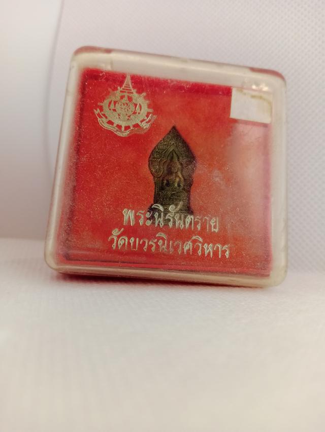 พระนิรันตราย จัดสร้างโดยวัดบวรนิเวศวิหาร 2542 รูปที่ 7