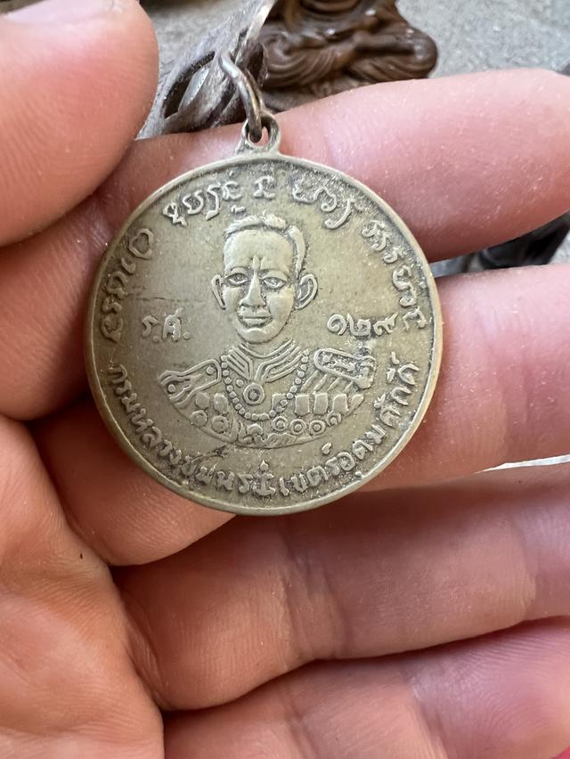 เหรียญกรมหลวงชุมพร รุ่นหนึ่ง หลวงพ่อวัดมะขามเฒ่า
