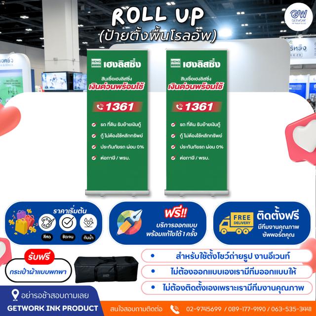 Booth DisPlay บูธจัดแสดงสินค้า ออกแบบ พร้อมผลิต ติดตั้ง 3
