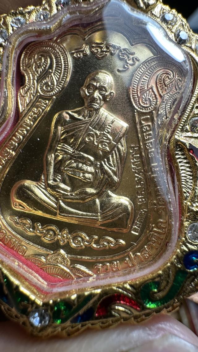 พระเครื่องเครื่องรางมงคล รูปที่ 12