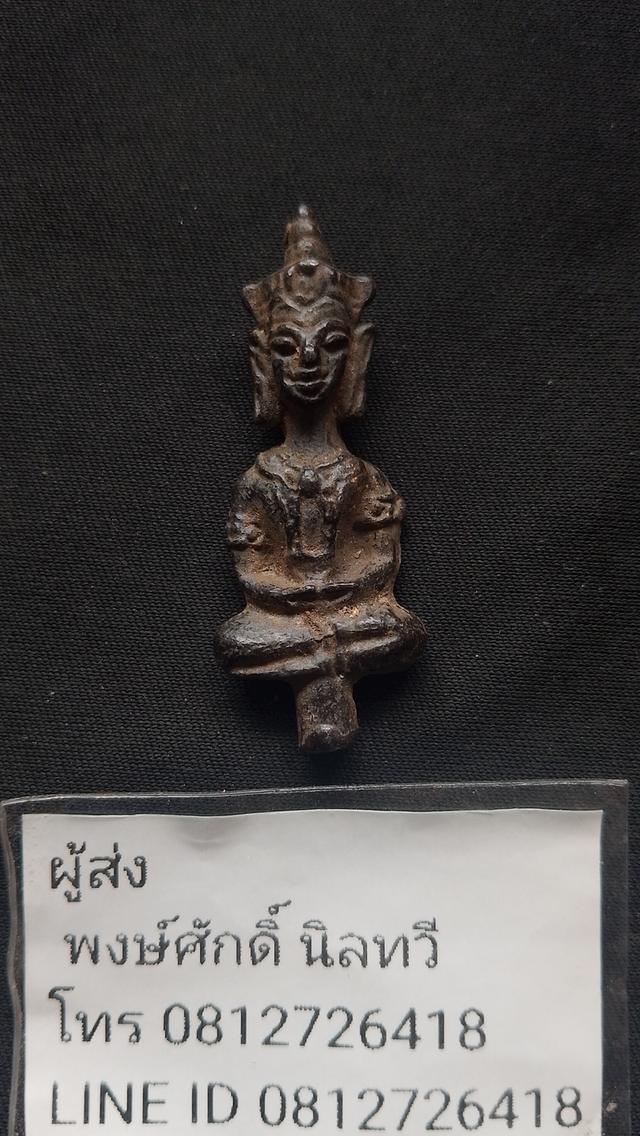 พระยอดธงอยุธยาพระบ้านเหมาติดมา