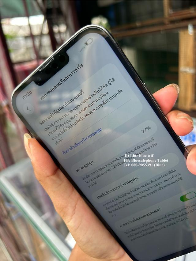 IPhone13 Pro Max 128GB TH  เครื่องศูนย์ไทย ไม่ติดล็อค แบตดี ใข้งานปกติ สภาพสวย รูปที่ 7