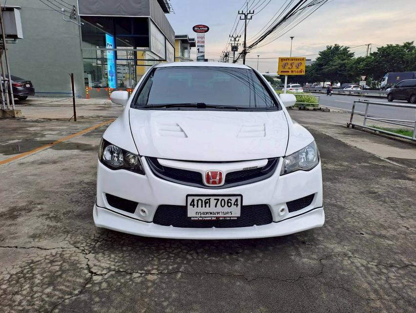 HONDA CIVIC FD 1.8 E AUTO ปี2008 สีขาว