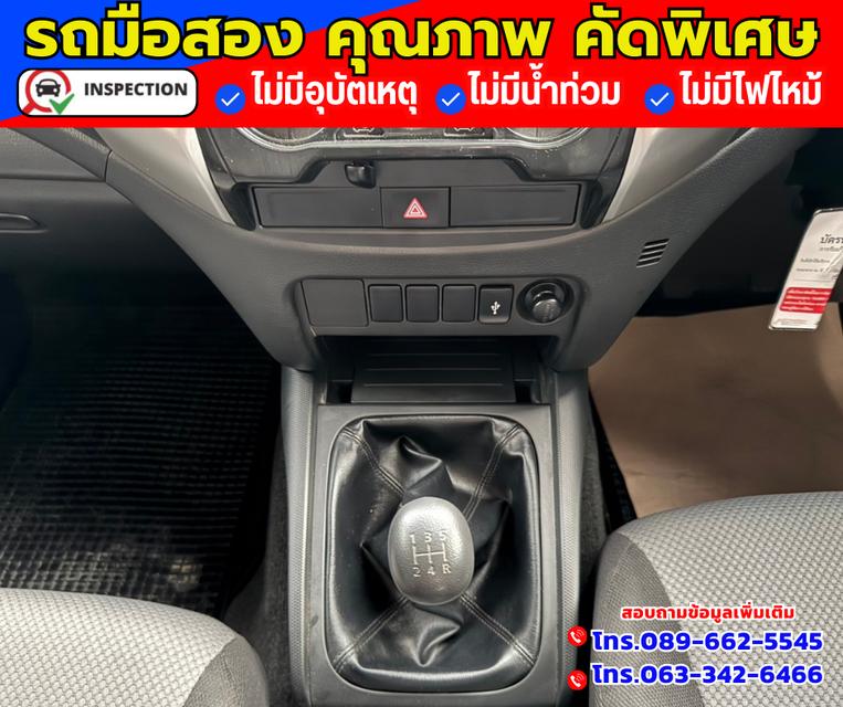 🔴ปี2024 Mitsubishi Triton 2.5 DOUBLE CAB  GLX 13