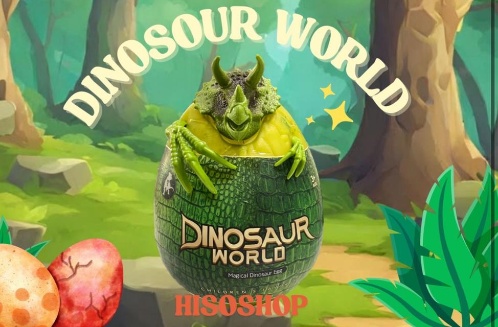 Dinosaur World ไข่ไดโนเสาร์ยักษ์สุดน่ารัก ด้านในมีโมเดลไดโนเสาร์ ไข่ของเล่นสำหรับเด็กๆ 7