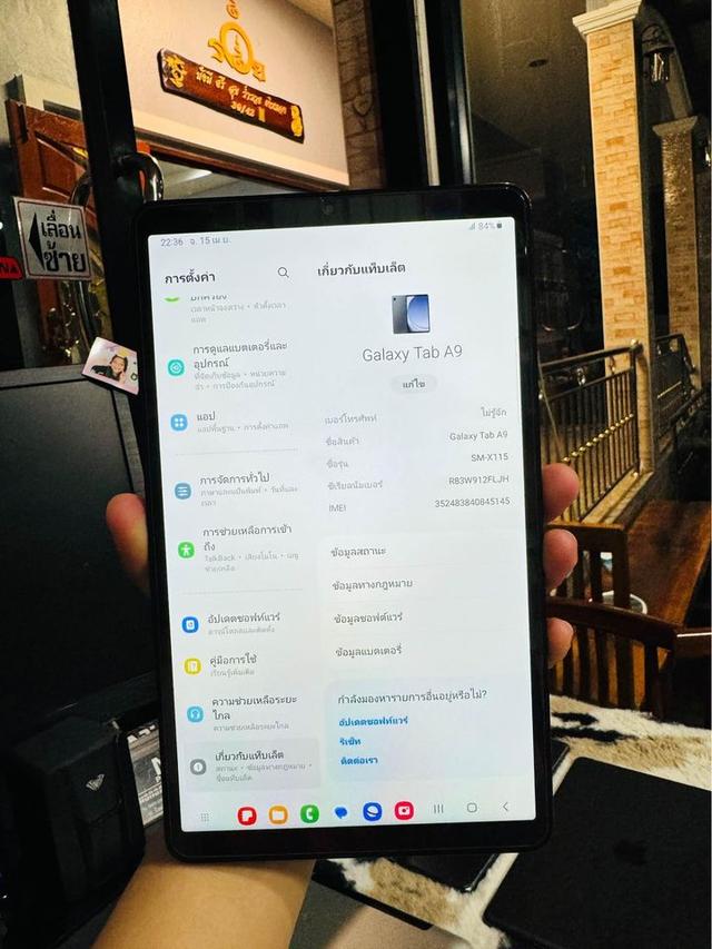 Galaxy Tab A9 อุปกรณ์ครบ 5