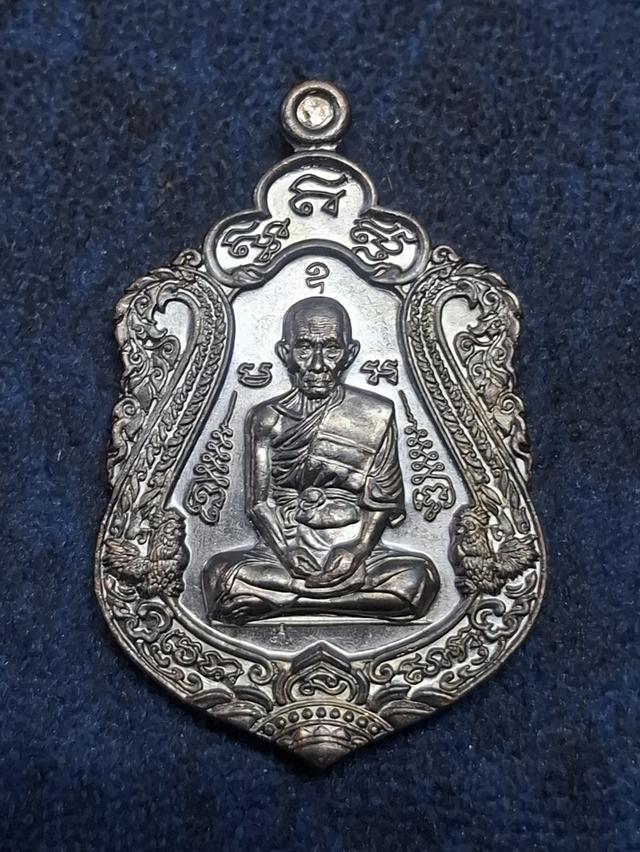 หลวงพ่อรวย 3