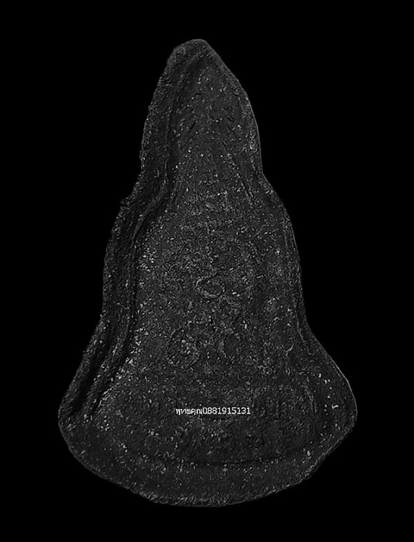 สมเด็จพระเจ้าเกาะยอ รุ่น1 วัดแหลมพ้อ จ.สงขลา ปี2523 4