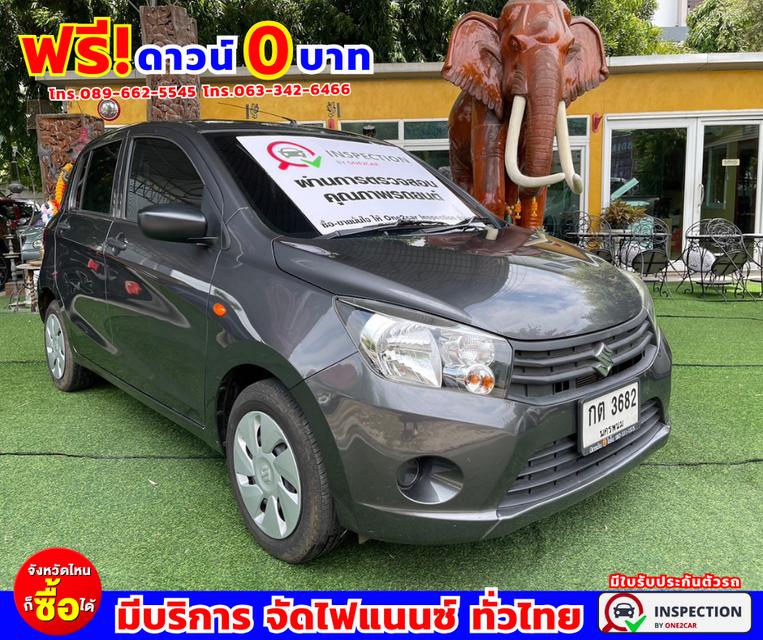 🌟#ปี2023 Suzuki Celerio 1.0  GL 🌟#ไมล์แท้ 31,xxx กม. 🌟#รับประกันศูนย์ ถึงปี 2026 2