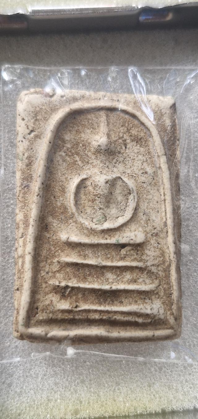 พระสมเด็จพิมพ์เส้นด้าย