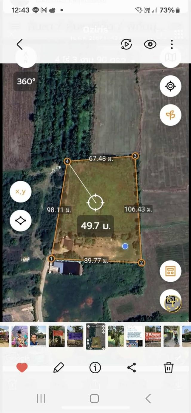 5 ไร่ ทางเข้าไทวัสดุ  โคราช บายพาส ปักธงชัย - จอหอ  9.8 ล้าน 20