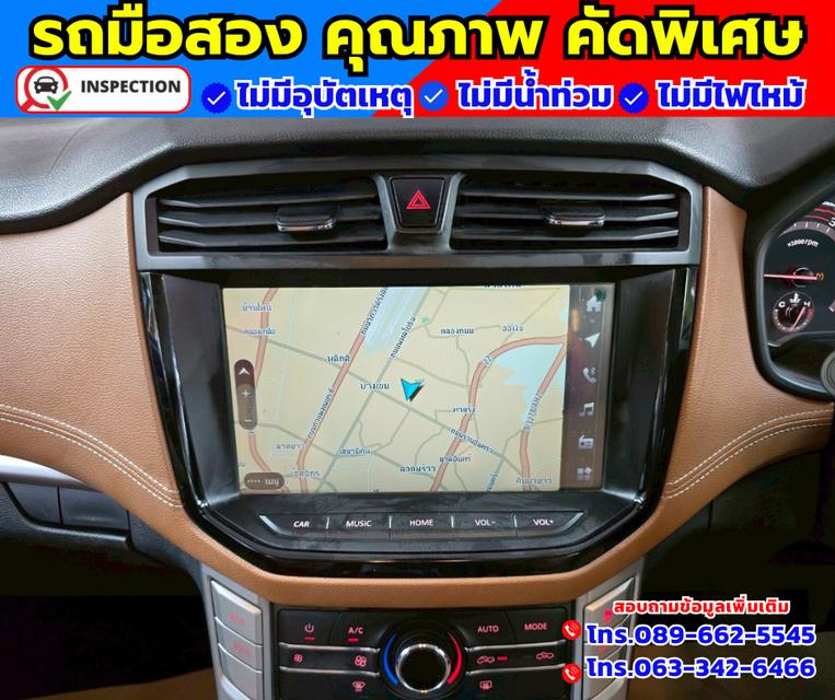 🚗ปี2023 MG Extender 2.0 Double Cab Grand X 🛎️รุ่นท็อป มี i smart  เจ้าของมือเดียว ❇️ไมล์แท้ 17,xxx กม.มีรับประกันศูนย์ ถึงปี2026 8