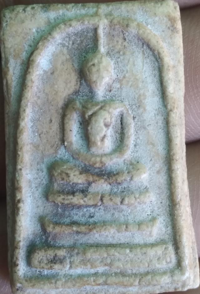 พระสมเด็จ(หน้าจะยุคปลาย) 8