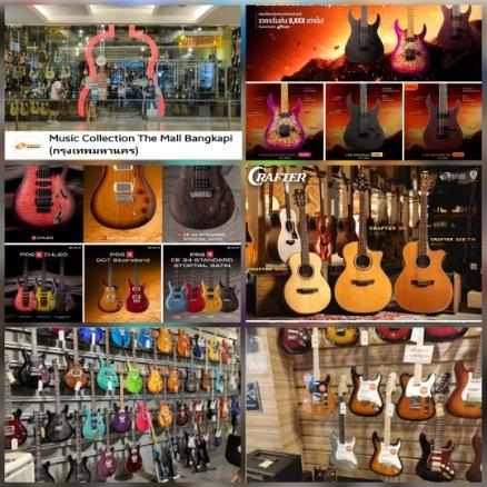 กีต้าร์ : บริการหลังการขาย ของMusic Collection Bangkapi