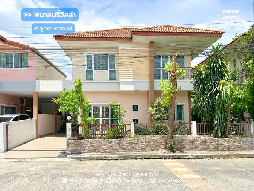ขาย!! บ้านแฝด พนาสนธิ์วิลล่า ลำลูกกา-คลอง4 (42 ตร.ว.) ถนนพระองค์เจ้าสาย คลองสี่ ปทุมธานี ใกล้ตลาดกลางลาดสวาย เพียง 300 เมตร  1