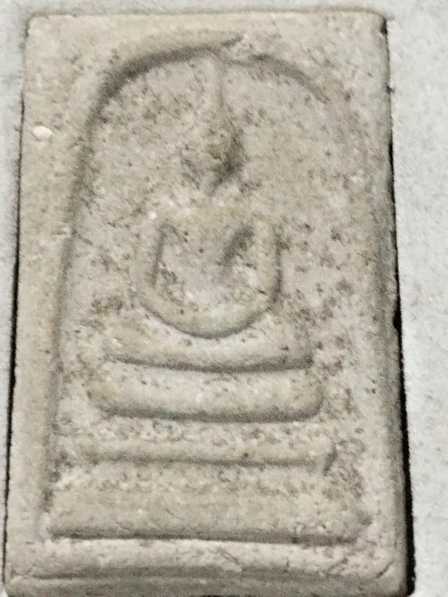 พระสมเด้จหลสงปู่โต้ะปี2511