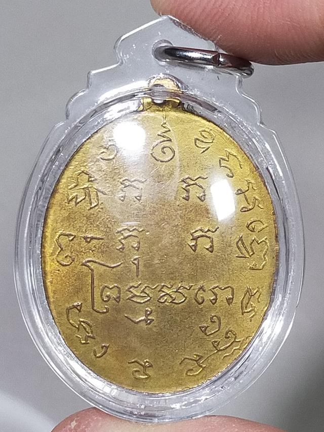 พระเครื่องพระเหรียญเก่า
