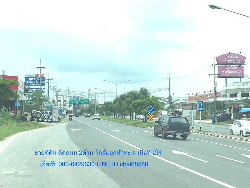 ขายที่ดินติดถนนเพชรมาตุคลา ทล.226 เนื้อที่ 2ไร่ 54ตรว.ทำเลการค้า ใกล้แยกหัวทะเล ที่ดินหน้ากว้าง 65เมตร ติดถนน 2ด้าน เหมาะพัฒนาเป็นโชว์รูม ห้างร้าน 1