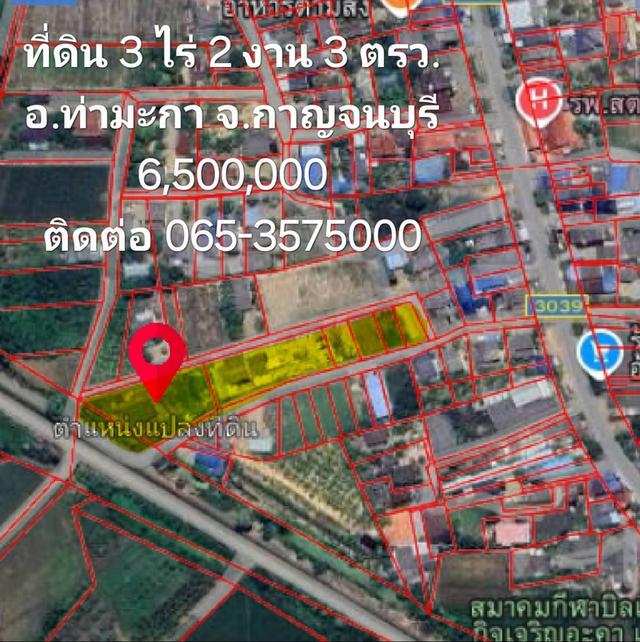 ที่ดินติดถนน4ด้านทำเลดีใก้ล มอเตอร์เวm81 1