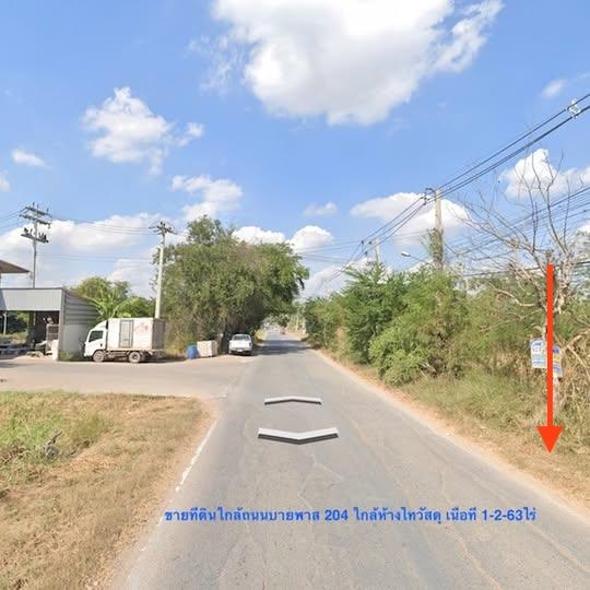 ขายที่ดินใกล้ห้างไทวัสดุบายพาส เนื้อที่ 1-2-63ไร่ใกล้ถนนบายพาส ทล.204 1