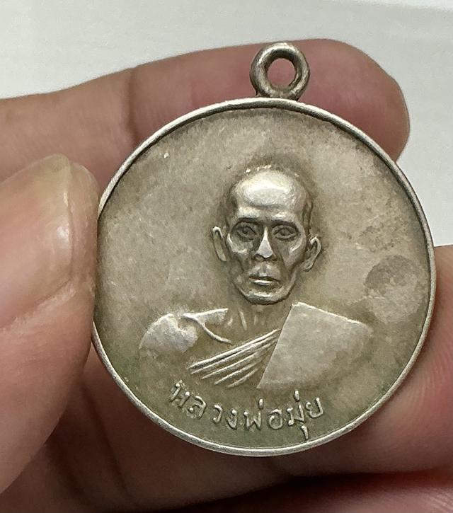 หลวงพ่อมุ่ย เหรียญดาบหัก เนื้ออัลปาก้าวัดดอนไร่ อ.สามชุก สุพรรณบุรี สนใจ081-7804073