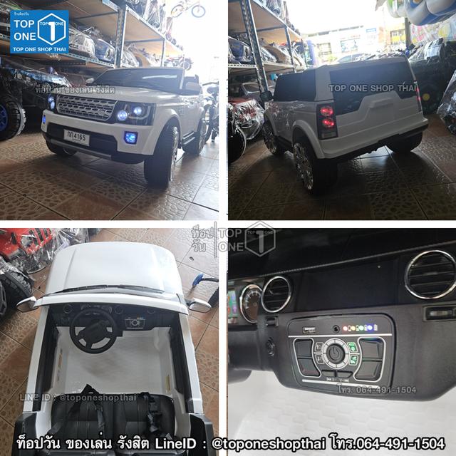 รถเด็กนั่งขับได้ ดีไซน์ คล้าย Land Rover Jaecoo5EV รถEVเด็กเล่นนั่งขับได้รีโมทบังคับไร้สายพร้อมส่งทั่วประเทศเก็บเงินปลายทาง 3