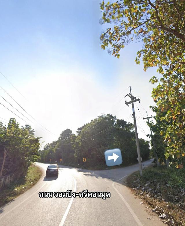 ที่ดิน 9 ไร่ 1 งาน 7 ตรว 14