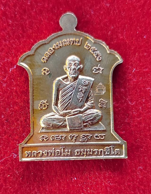 หลวงพ่อโม หน้าหลวงพ่อหิน วัดจันทนาราม ห้วยกรด ชัยนาท 081-7804073