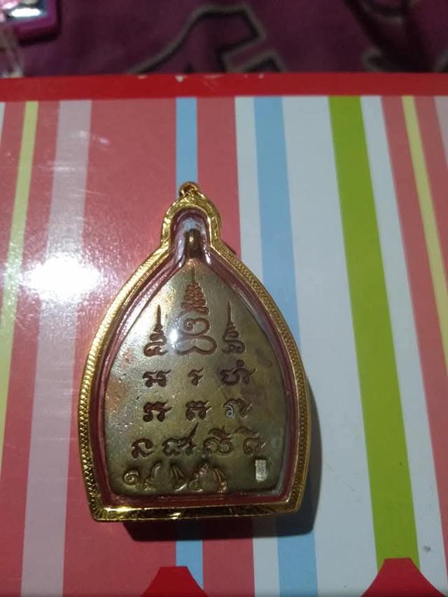 เหรียญเจ้าสัวเหลี่ยมทอง รูปที่ 2