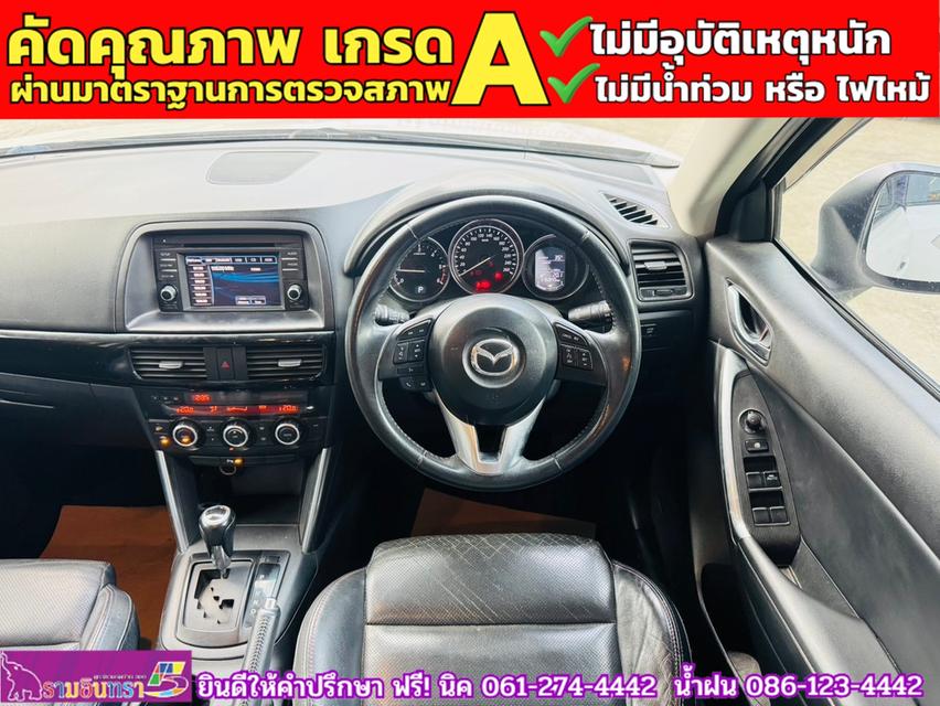 MAZDA CX-5 2.2 XDL AWD ปี 2017 6