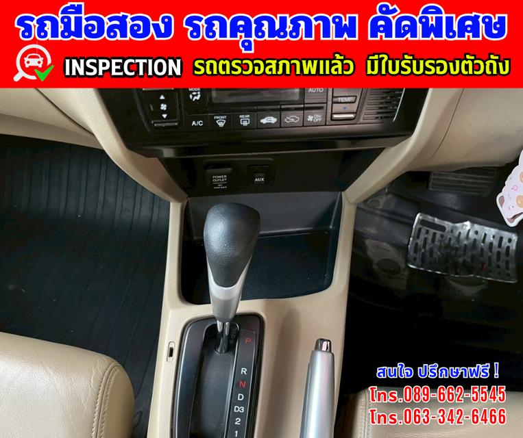 🎯ปี2013 Honda CIVIC 1.8 FB  E ✴️วิ่งน้อย 99,xxx กม. 9