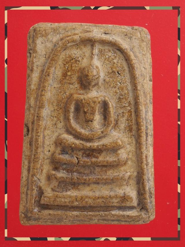 r16.พระสมเด็จ พระเครื่อง