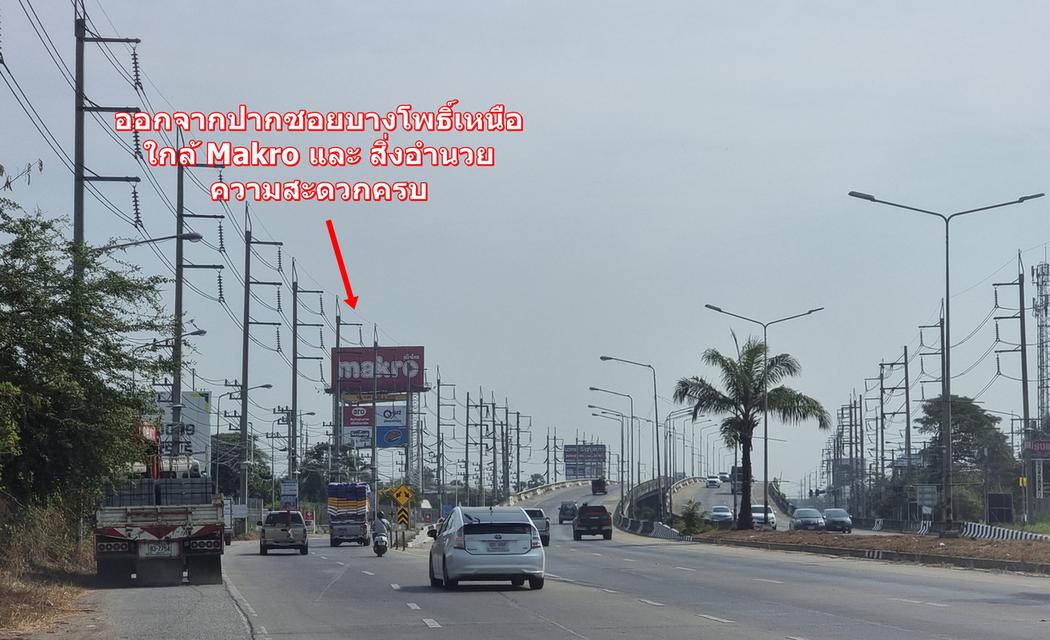 ขายที่ดินเปล่า 2 ไร่ 3 งาน 50 ตารางวา ทำเลดี ต.บ้านฉาง อ.เมืองปทุมธานี ทำเลดี ใกล้ชุมชน เดินทางสะดวก เหมาะทั้งสร้างบ้าน โกดัง และลงทุน! 17