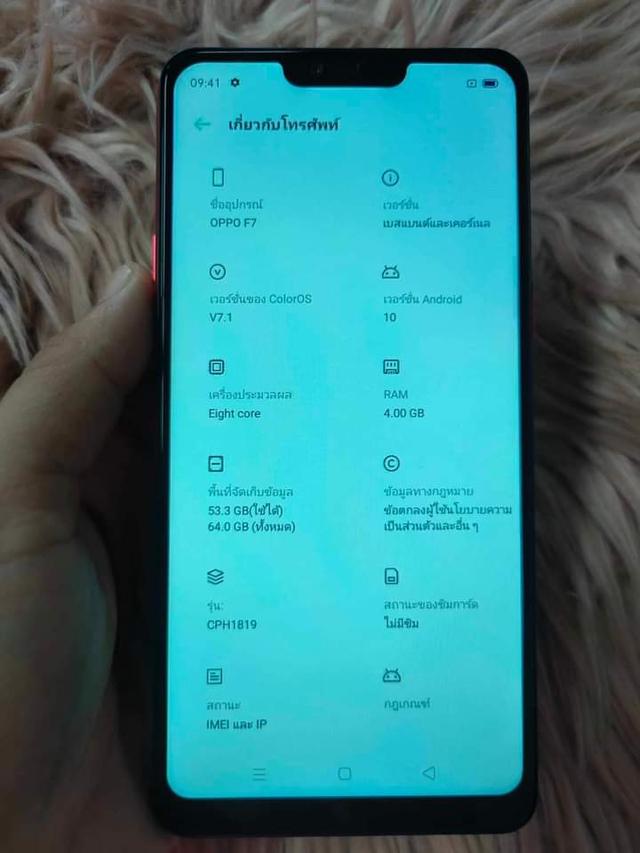 โทรศัพท์ Oppo F7 พร้อมส่ง 4