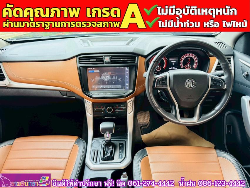 MG EXTENDER 4 ประตู 2.0 GRAND X i-Smart ปี 2024 6