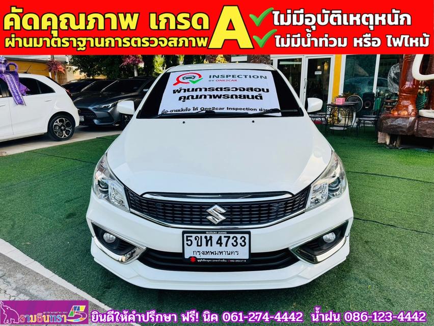 SUZUKI CIAZ 1.2 GL เกียร์ธรรมดา  ปี 2022 3