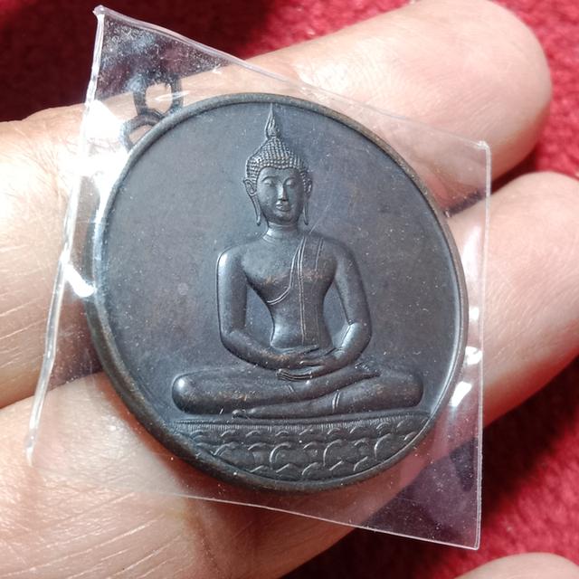 เหรียญพระพุทธสิหิงค์ หลัง ภปร. ที่ระลึกฉลอง 700 ปี ลายสือไทย พ.ศ. 2526 รูปที่ 2